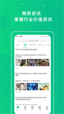 摯脈截圖欣賞