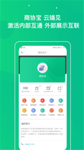 摯脈