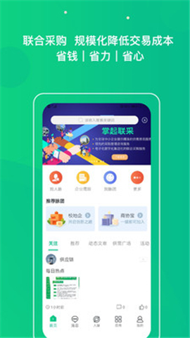 摯脈截圖欣賞