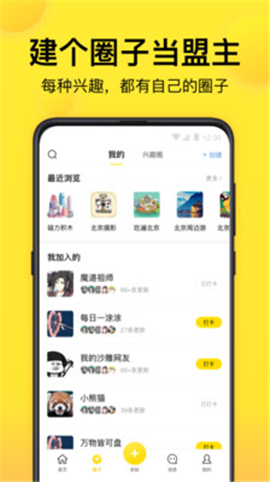 趣吧