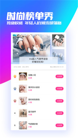 魚丸大人截圖欣賞
