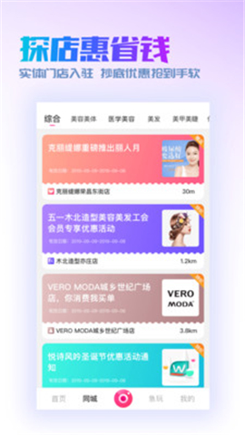 魚丸大人截圖欣賞