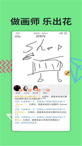 喵玩