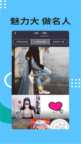 喵玩截圖欣賞
