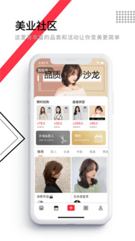 美聚集截圖欣賞