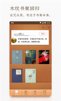 濃情小說