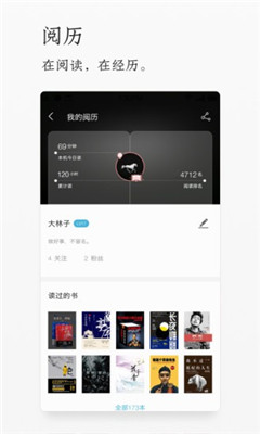 濃情小說