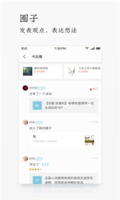 濃情小說