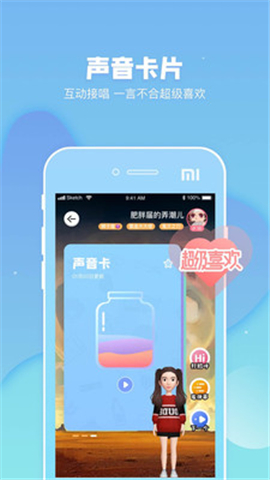 幸識