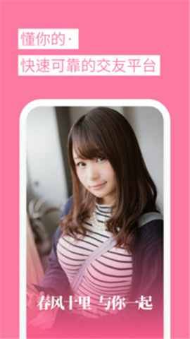春風十里