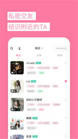 春風十里截圖欣賞