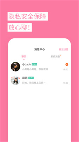 春風十里截圖欣賞