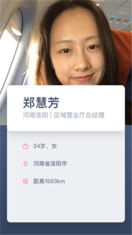 Gworld中國(guó)截圖欣賞