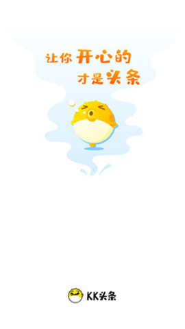 KK頭條