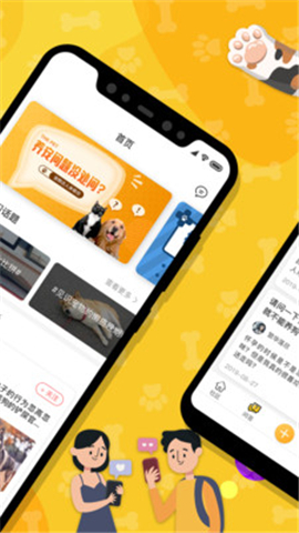 愛寵大陸截圖欣賞
