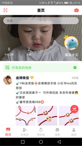 求圖吧截圖欣賞