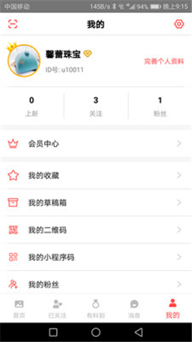 求圖吧截圖欣賞