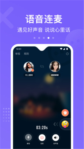 吻別
