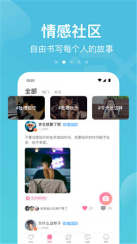 吻別