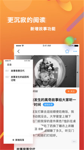 籬笆社區(qū)截圖欣賞