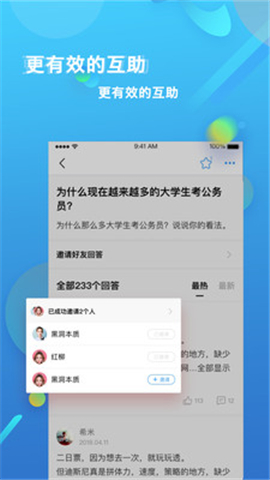 籬笆社區(qū)