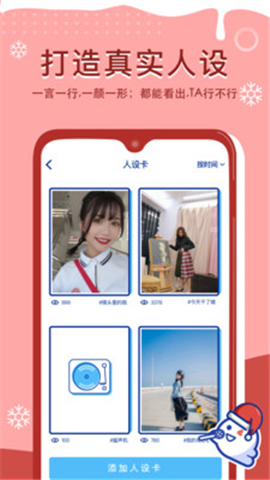 什么風截圖欣賞