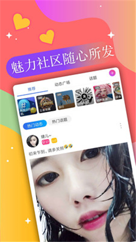 逗推