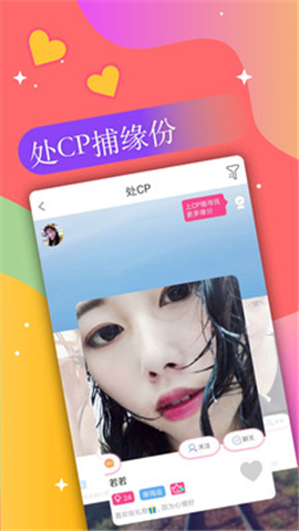 逗推