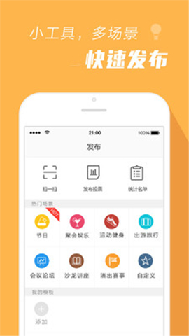 報(bào)名吧
