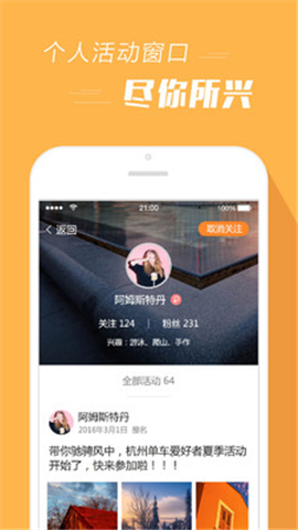 報(bào)名吧