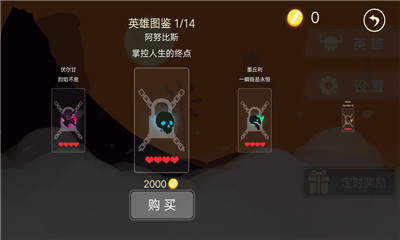 龍窟大逃亡