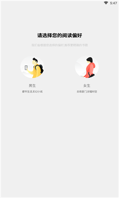 心躍免費小說截圖欣賞