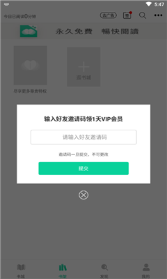 心躍免費小說截圖欣賞