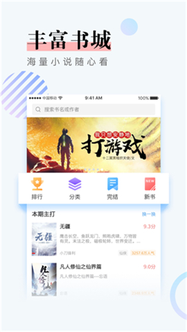 斯基閱