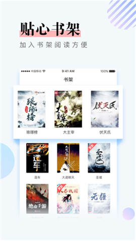 斯基閱截圖欣賞