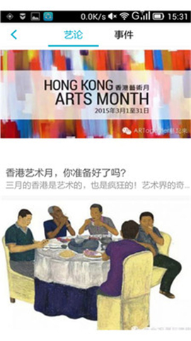 概邦截圖欣賞