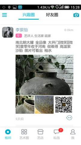 概邦截圖欣賞