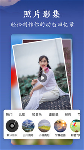 美篇截圖欣賞