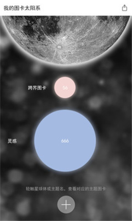 神采截圖欣賞