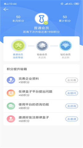 律盒子
