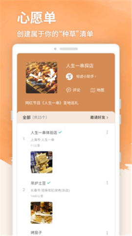 標(biāo)跡