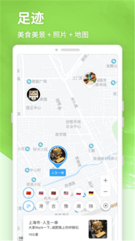 標(biāo)跡