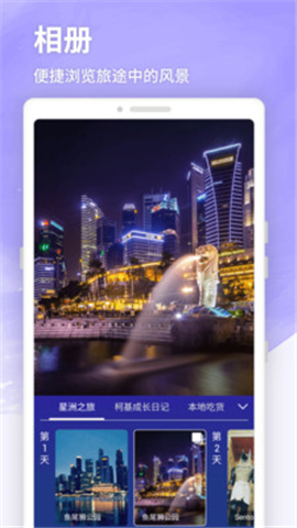 標(biāo)跡截圖欣賞