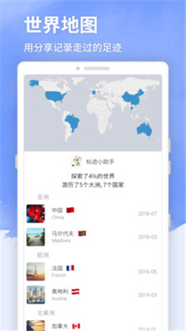 標(biāo)跡截圖欣賞