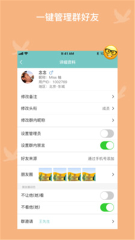 九足貓