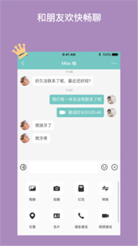 九足貓截圖欣賞