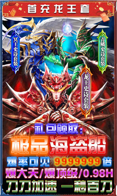 諸神覺(jué)醒星耀版