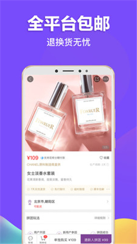 必要截圖欣賞