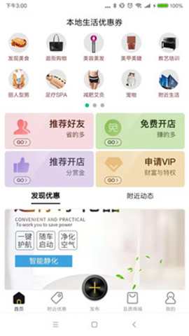 及質(zhì)生活