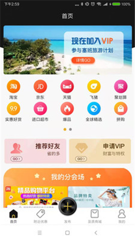 及質(zhì)生活截圖欣賞